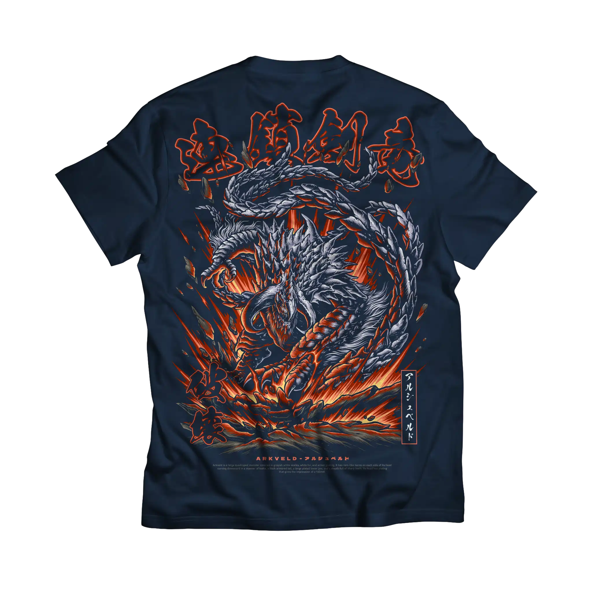 TS ARKVELD NAVY B